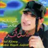 بكرة رايح عالجيش album lyrics, reviews, download