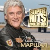 Superhits Collection, 2014