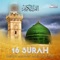 Surah Al Muddaththir artwork
