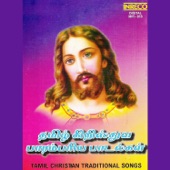 Tamil Christian Traditional Songs artwork