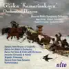 Kamarinskaya song lyrics