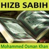 Mohammed Osman Khan - Sourate Al Balad