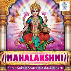 Jai Lakshmi Bharta - Vishnu Aarti Song Lyrics