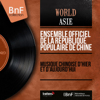 Musique chinoise d'hier et d'aujourd'hui (Mono version) - EP - Ensemble officiel de la République populaire de Chine