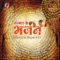 Itna To Karna Swami - Rakhi Chand lyrics