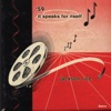 '59 It Speaks for Itself - EP