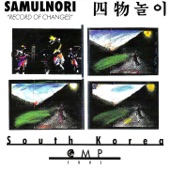 SamulNori - P'u Sal