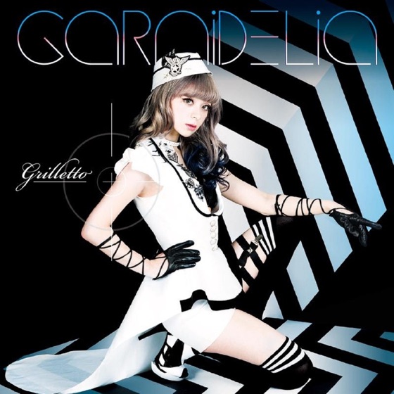 Cover artwork for Grilletto