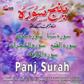 Surah Al Fath artwork