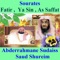 Sourate As Saffat (Urdu Translation) - الشيخ عبد الرحمن السديس & الشيخ سعود الشريم lyrics