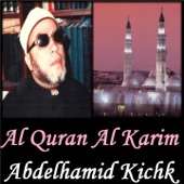 Al Quran Al Karim, Pt. 2 artwork