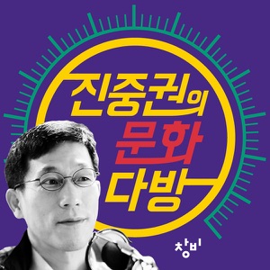 제69회 류승완 2부