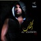 Al7anin الحنين - Hussam Alrassam lyrics