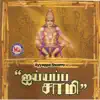 Ayyappa Swamy album lyrics, reviews, download