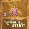 Stream & download Ayyappa Swamy