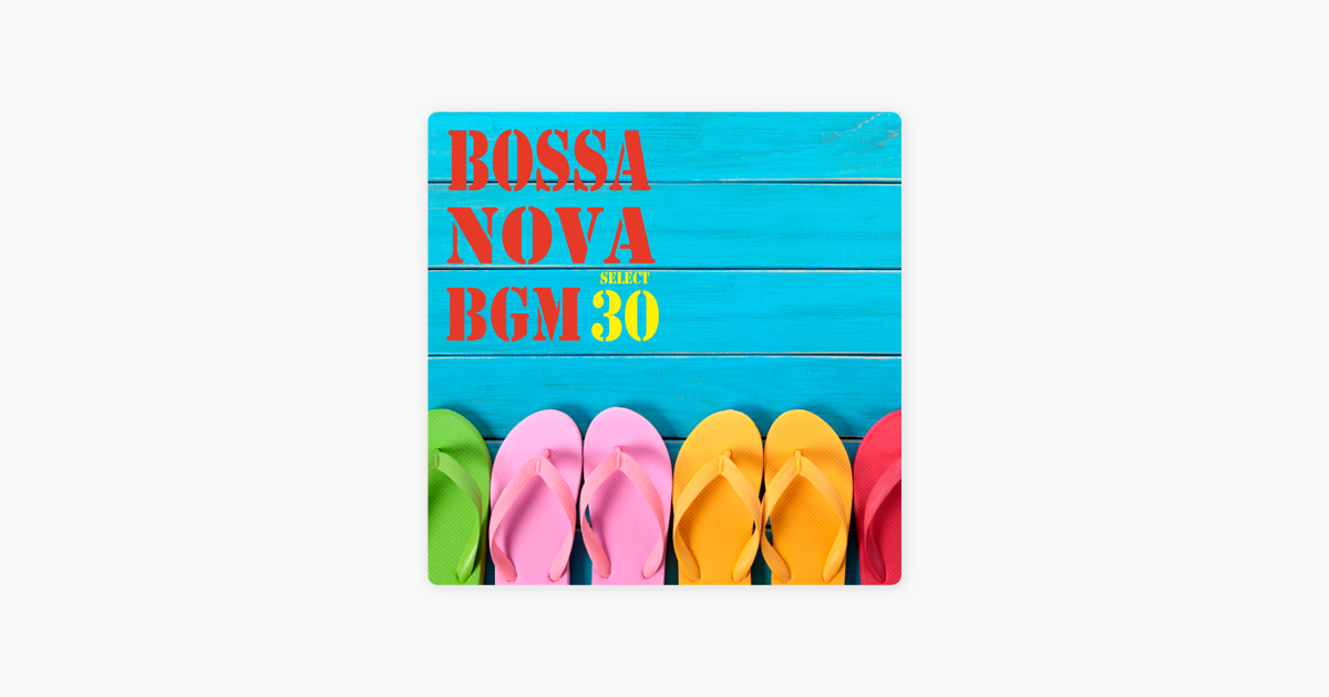 Billie bossa nova перевод. Billie Bossa Nova. Soul Bossa. Billie Bossa Nova романтичная песня.