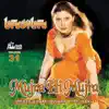Meri Garm Jawani Utte Rakh (Mujra Hi Mujra), Vol. 31 album lyrics, reviews, download