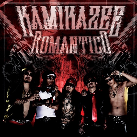 Cover artwork for Paano