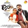 Oppam (Original Motion Picture Soundtrack) - EP