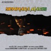 Yennada Machi (Single)