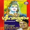 Sivamrutham album lyrics, reviews, download