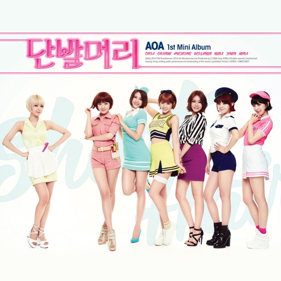 Cover artwork for Short Hair