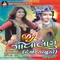 Nadi Pehla Vala Nobatvala - Kinjal Dave lyrics
