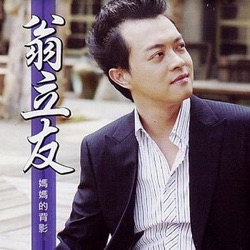 Only You - 堅持