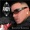 Andy Aguilera (Ft.Divino) - Mi Amor Perdido