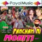 Parthm Pahela Samriye - Darshna Vyas & Pravin Sinh lyrics