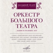 Chernomor's March (From Opera "Ruslan and Lyudmila"): artwork