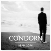 Ivan Dorn - Co'n'dorn