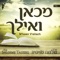 Nigun Hashluchim - Chabad - Shloime Taussig lyrics