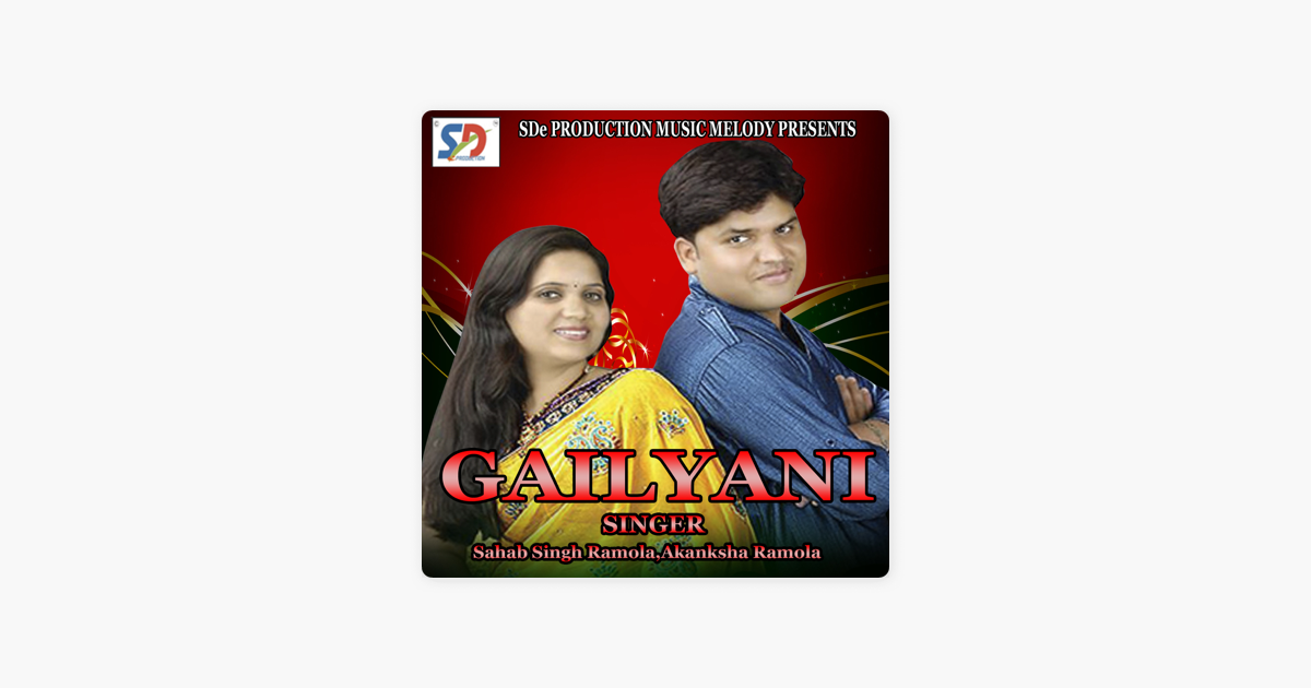 gailyani sahab singh ramola mp3