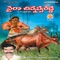Saira Chinnapa Reddy Burrakatha - Thatikonda Pulaya lyrics