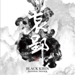 Black Kirin - Legend and Legacy
