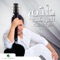 Nari - Hatem Al Iraqi lyrics