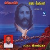 Bro. Elango - Manitha Manitha
