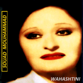 Wahashtini - Souad Mouhammad