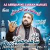 Qari Shahid Mehmood Qadri - Pashto Naat