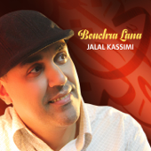 Athan - Jalal Kassimi