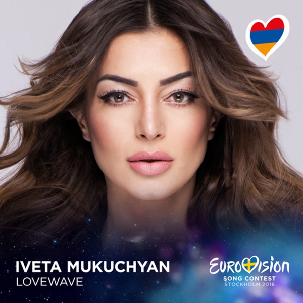 Скачать Lovewave Евровидение 2016 Армения