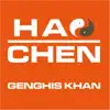 Genghis Khan - Single album lyrics, reviews, download