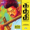 Kaththi (Tamil) [Original Motion Picture Soundtrack]