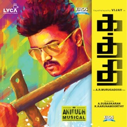 K. J. Jesudas - Nee Yaaro