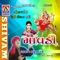 Duho-Riddhi De Siddhi De - Praful Dave lyrics