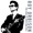 Roy Orbison - Falling - 60