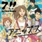 Aoi Hana Bira - seven oops lyrics