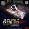 Welcome To Sadhuram - Girishh Gopalakrishnan lyrics