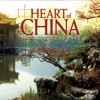 Heart of China artwork